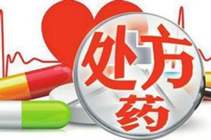 两少女吞120片处方药中毒 官方：涉事药店停业整顿