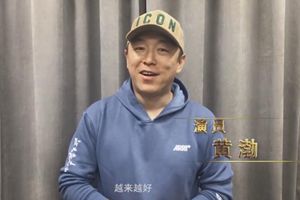 骄傲！黄渤出镜为它打call 这个地方魔力真大