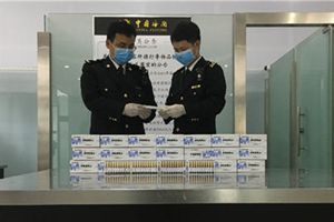 流亭机场海关查获1250支非法入境注射用胎盘素