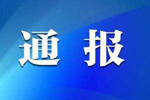 安徽怀宁公安局一工作人员被发现死亡 死因正调查