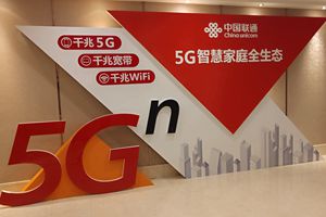 正式进入5G时代！山东全省开通5G试验网 