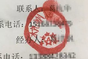 男子手绘印章开证明盗走报废车，你仿佛在逗我！