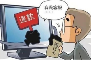 警方紧急提醒！“快递小哥”加你微信？骗光你账户里的钱