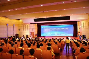 生日快乐！青岛大学将举行办学110周年庆祝活动