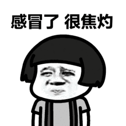 都是感冒,为何别人几天就好,你咳了半个月却还不消停?