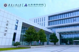 教育部同意设立齐鲁工大基辅学院 专业 招生了解一下