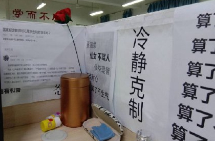 当代教师的抗压能力超乎想象，个个都是隐藏的段子手