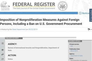 最新！美国国务院对13个中国企业或个人实施制裁