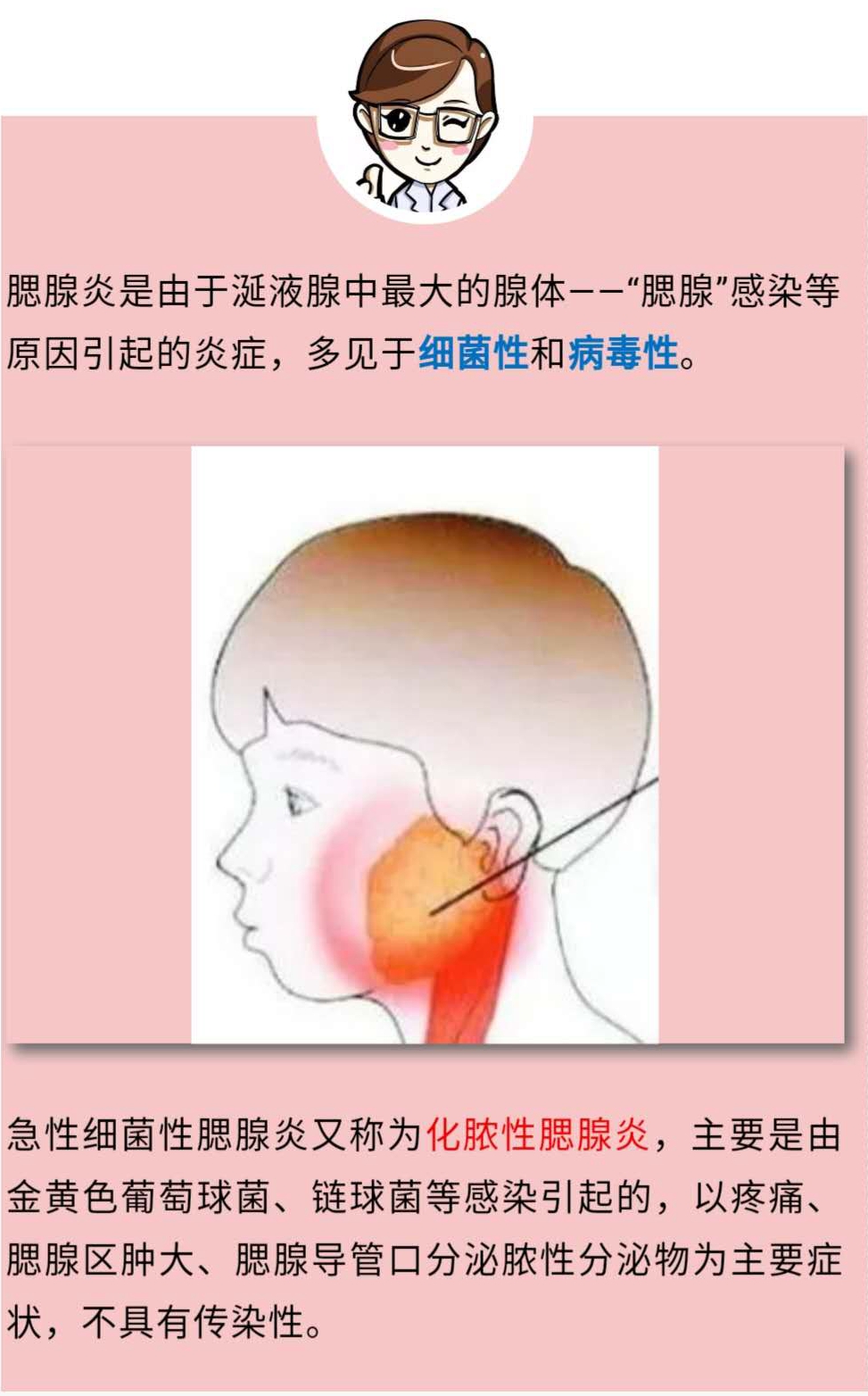 病人口中泛酸常提示_温馨提示蚕豆病患者,这些东西,孩子不能随便吃 附常见咨