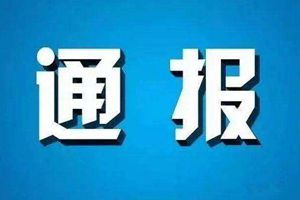 湖南5天杀害5人嫌犯服毒畏罪自杀 警方确认已死亡