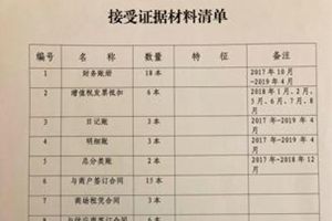 奔驰女车主回应债务纠纷:将尽快核实支付人工工资