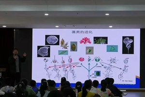 青岛第五十九中学学生走进海洋研究所