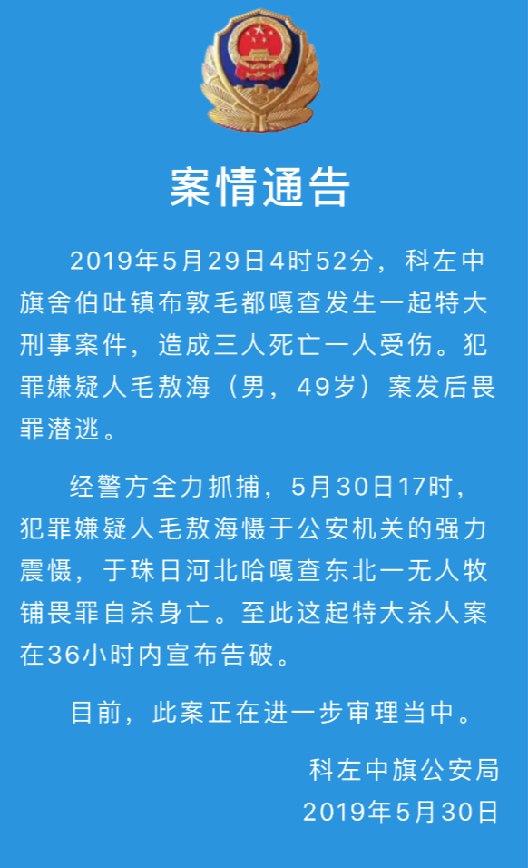 舍伯吐人口_人口吐白沫(2)