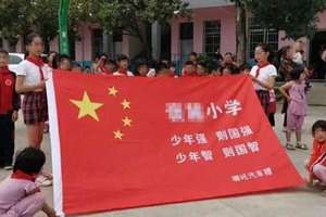 湖南一车企在国旗上印字？回应：广告公司失误
