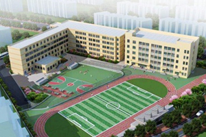 五十八中高新校区2021年投入使用 将建48个教学班