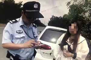 女子吃止疼药后开车险失控，警方：药驾比酒驾更可怕