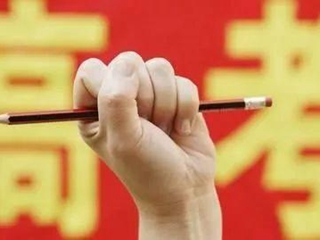 @考生家长 提前了解考点信息!这份赶考吃住行攻略请收好