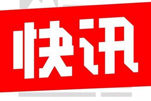 2019年山东高考答案来了！