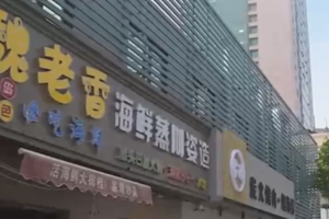 违建存在十二年 为何拆不掉？