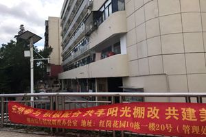 深圳老旧小区纷纷申请棚改：房价已未改先动，涨幅30%