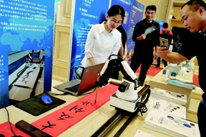 全国双创活动周青岛分会场启动 将持续到19日