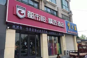 济宁被困电梯耽误高考学生家长与酒店已和解，赔偿金额未透露