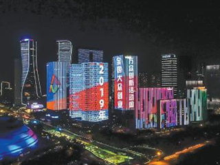 带你认识2019年全国双创活动周的吉祥物