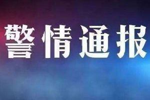 四川绵阳一小区两人坠亡 同小区一房屋燃火且有一死者 