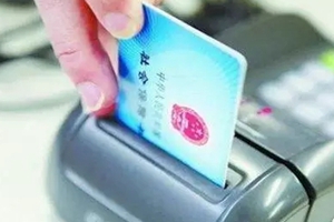 速看！下半年，“五险一金”新动态都在这里！
