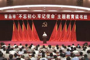 王清宪强调：用习近平新时代中国特色社会主义思想 提升思想方法改造工作方法