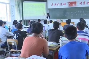 山东高考成绩明日下午可查 文理本科线一并公布