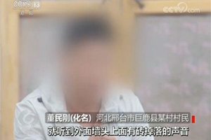 又是一起正当防卫案 河北巨鹿反杀案案件更多细节披露