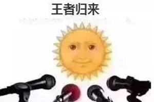 最高36℃！青岛桑拿天杀到 接下来的天气太刺激