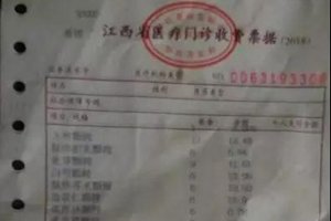 镇卫生院给孩子开过期药称“副作用不大”，家长气炸了！