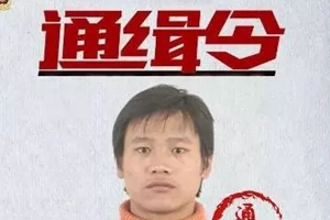 悬赏通缉！泰安警方新发通缉令！看到这4人速报警！