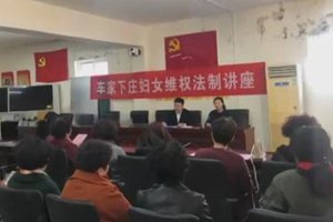 青岛律师行业党委：以党建为引领  奉献社会服务大局