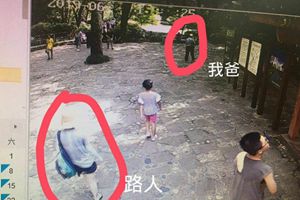 游客武夷山离奇失踪 最后通话位置距集合地约500米