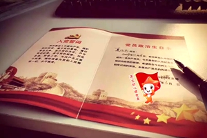 生日快乐！棘洪滩街道不忘初心跟党走 牢记使命再前行