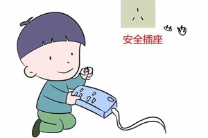 暑假来临！儿童安全不可放松