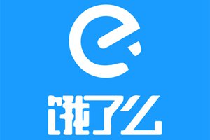 饿了么、小红书、学而思网校...这些APP被工信部点名了！