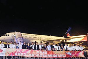 助力暑运 青岛航空新开兰州=芭提雅国际直飞航线