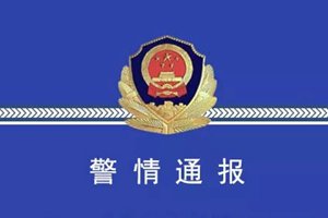 8岁男童被抛尸化粪池，凶手找到了