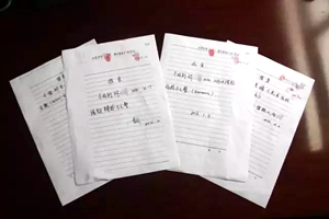 投资“好兄弟”，260万血本无归，你真的会借钱吗？