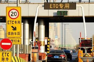 ETC用户争夺战激烈 各路机构“赔本赚吆喝”图啥？