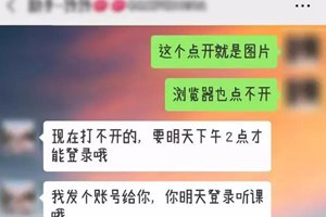 说出来你可能不信，是警察教我“骗钱”的……