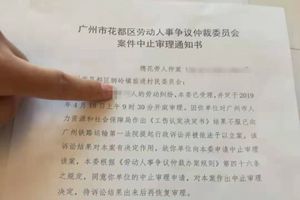 女环卫凌晨扫街被醉汉砸死 家属申请工伤认定遇阻