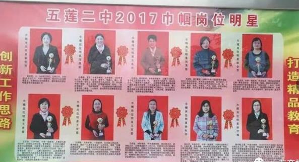 日照女老师体罚学生被处分！记者实地深度探访