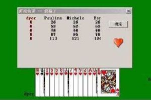 情怀远去！微软关闭Windows内置休闲游戏 本月底开始停止服务