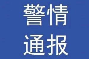 “黑嘴”廖英强被刑拘！曾领1.29亿罚单 竟称“罚单就是打广告” 非法荐股专坑散户