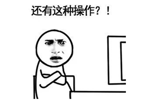 每顿都吃菜没有肉！三个青岛娃逃离夏令营，步行沿高速回家…… 